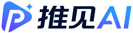 推见Ai